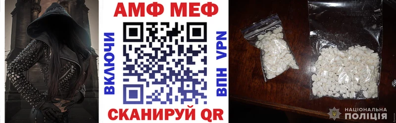 площадка наркотические препараты  купить закладку  Маркс  АМФ 97% 