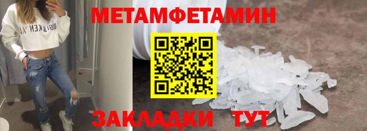 Amphetamine 97% Маркс