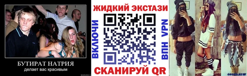 Бутират 1.4BDO  цена   Маркс 