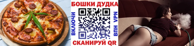 Еда ТГК конопля  Маркс 
