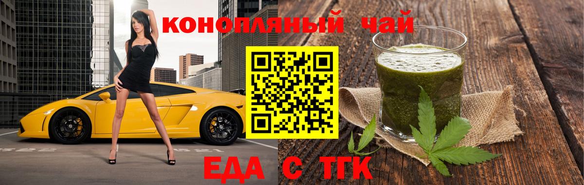 Печенье с ТГК марихуана Маркс