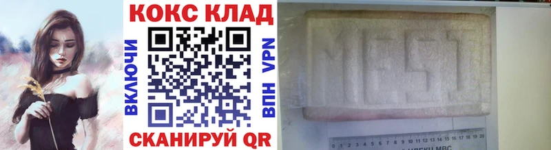 Cocaine 97% Маркс