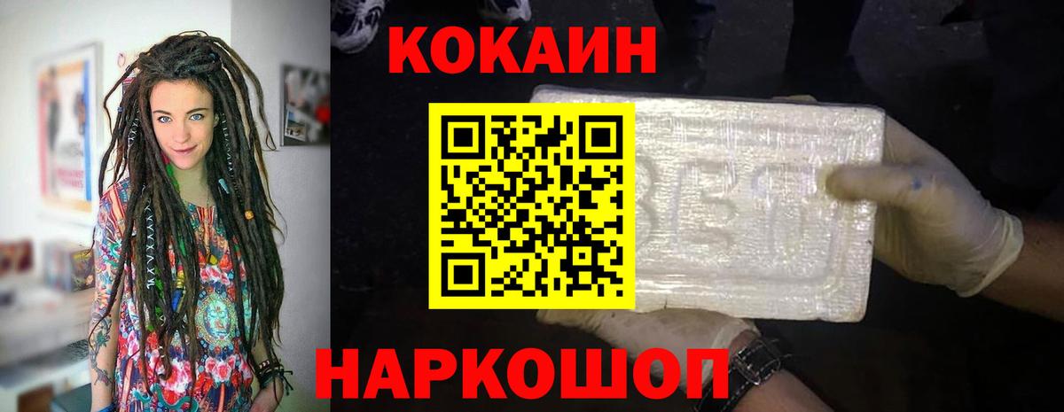COCAIN VHQ Маркс