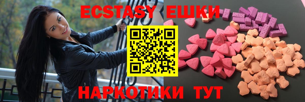 ЭКСТАЗИ бентли Маркс