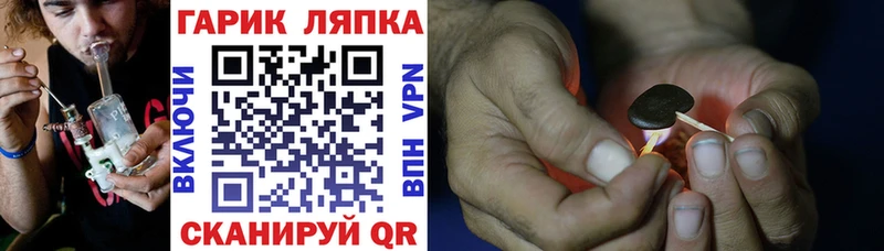 ГАШ индика сатива Маркс