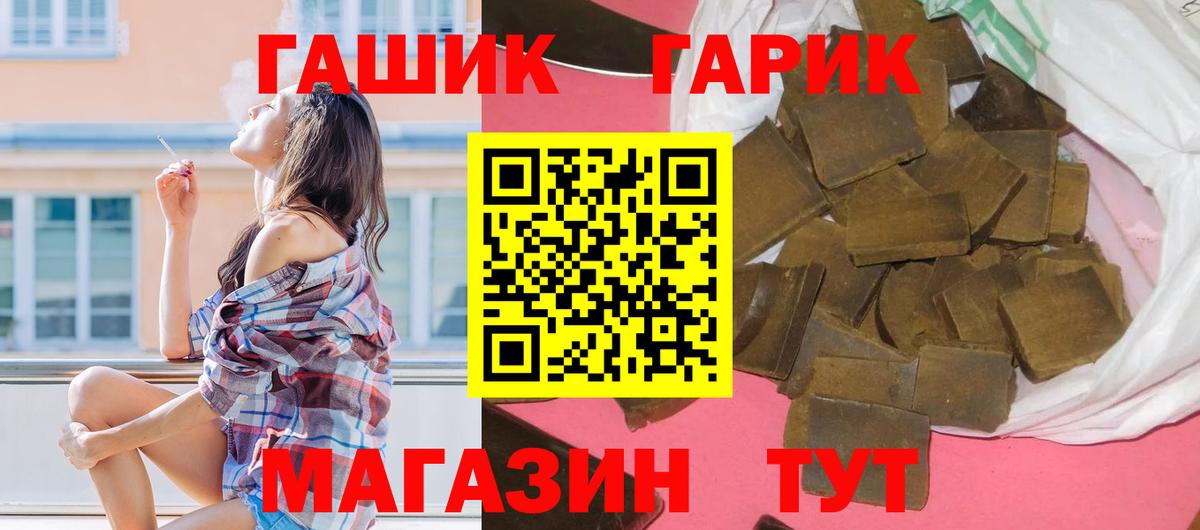 Гашиш AMNESIA HAZE  Вход с VPN  закладки  Гашиш убойный  Маркс  ГАШ 