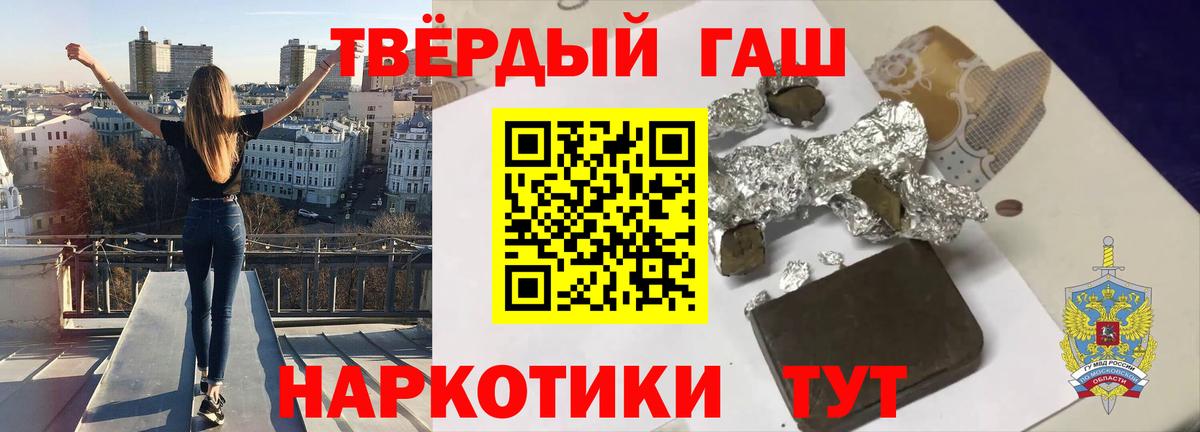 Гашиш Cannabis Маркс