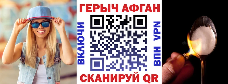 ссылка на мегу как зайти Маркс Героин Афган цена наркотик