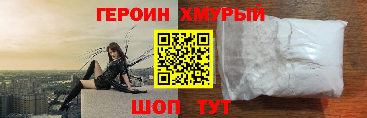 Маркс  ГЕРОИН афганец  Вход с VPN 