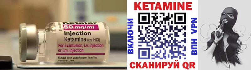 MEGA tor  Маркс  КЕТАМИН VHQ 
