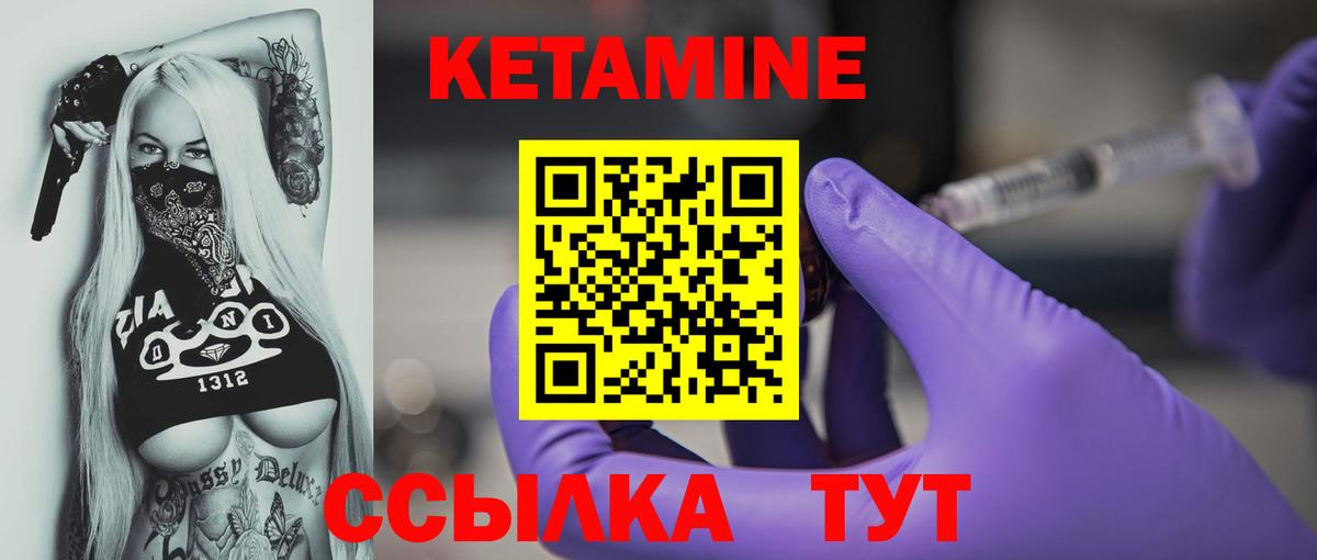 ГАШ  Вход с VPN  Марихуана  МЕФ кристаллы  Экстази  Маркс  Cocaine  ГАШИШ  НБОМе 