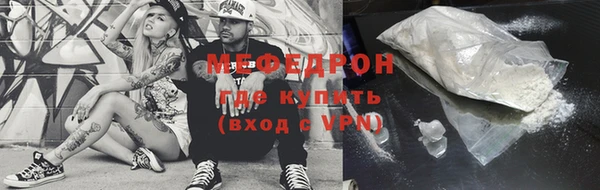 MESCALINE Богородицк