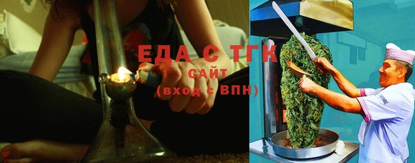 мефедрон VHQ Богданович