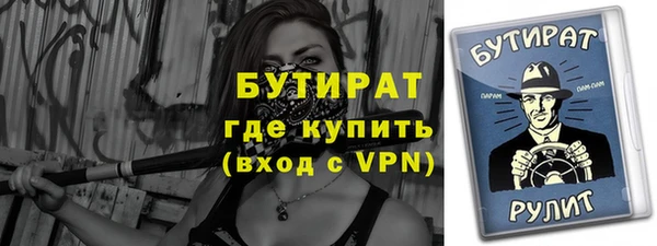 не бодяженный Бугульма
