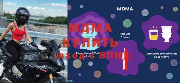 экстази Богородск