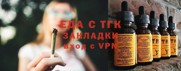 мефедрон VHQ Богданович