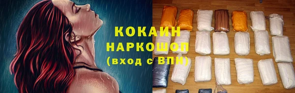 бутик Бородино