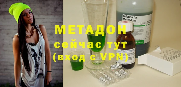 MESCALINE Богородицк