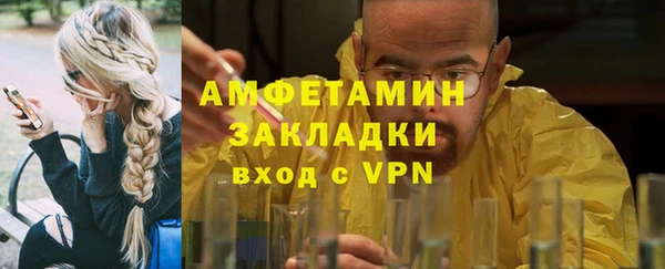экстази Богородск
