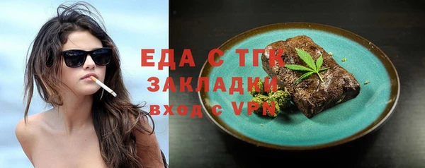 MESCALINE Богородицк