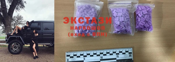 MESCALINE Богородицк