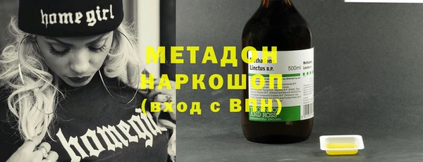 MESCALINE Богородицк