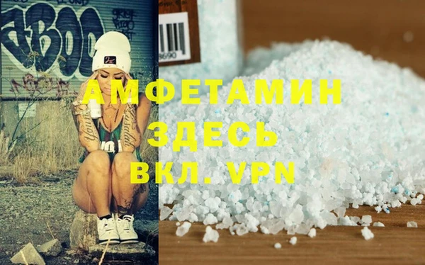 spice Бронницы