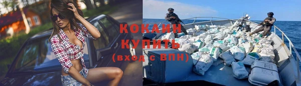 экстази Богородск
