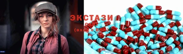 экстази Богородск