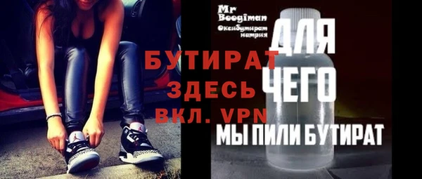 мефедрон VHQ Богданович