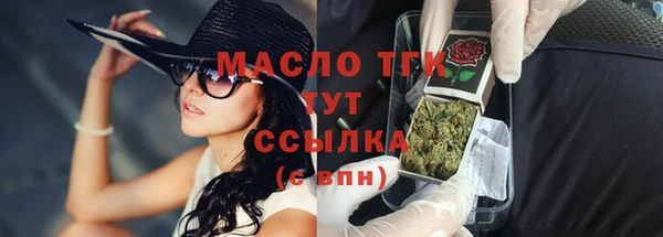 мефедрон VHQ Богданович