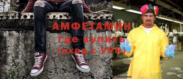 мефедрон VHQ Богданович