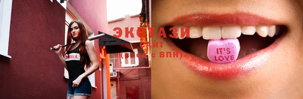 MESCALINE Богородицк