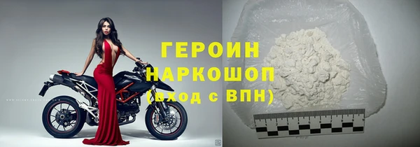 экстази Богородск
