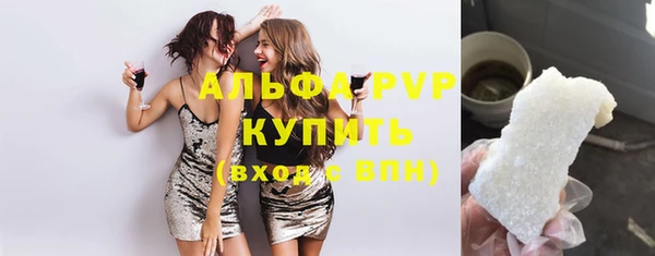 экстази Богородск