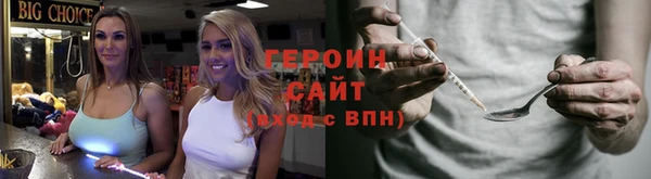 spice Бронницы