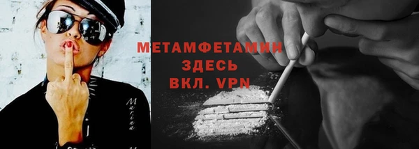 бутик Бородино