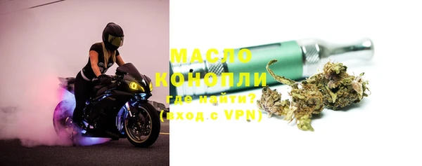 spice Бронницы