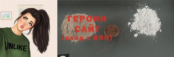 бутик Бородино