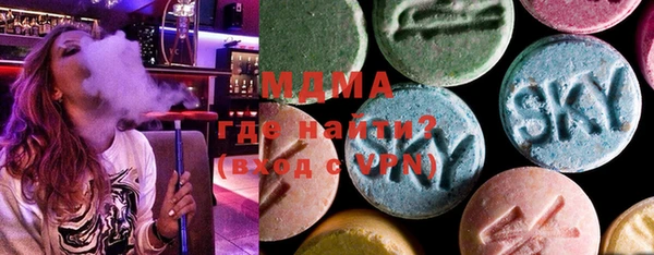 spice Бронницы