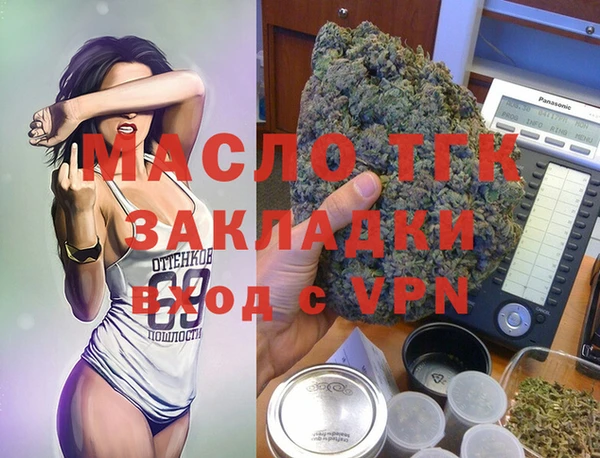 мефедрон VHQ Богданович