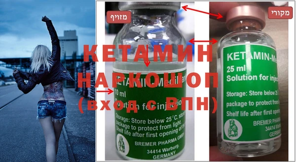 spice Бронницы