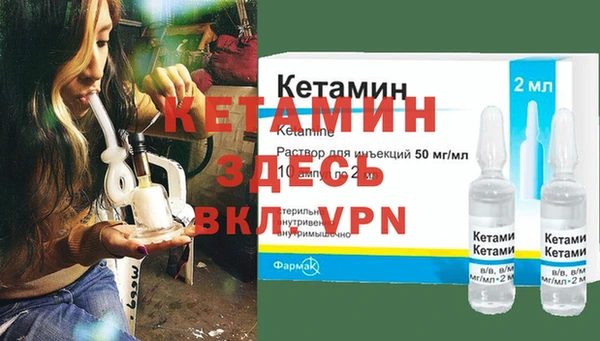 MESCALINE Богородицк