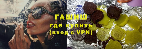 мефедрон VHQ Богданович