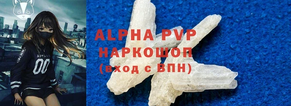 мефедрон VHQ Богданович