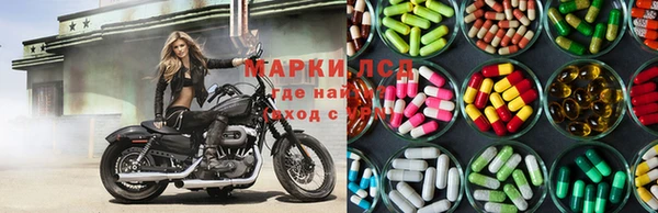 экстази Богородск