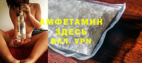 spice Бронницы
