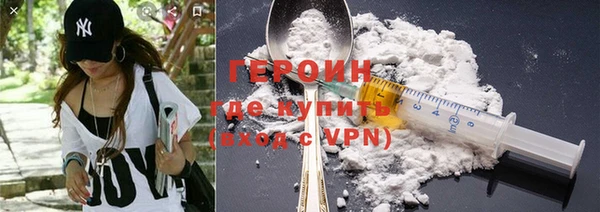 экстази Богородск