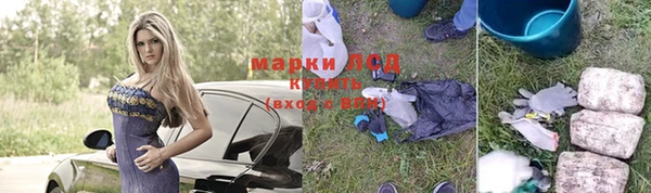 spice Бронницы