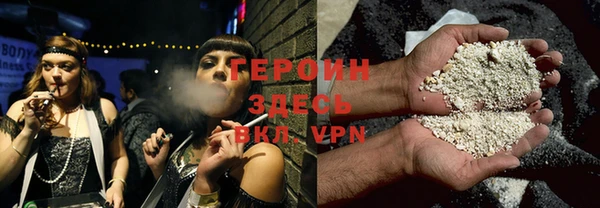 экстази Богородск